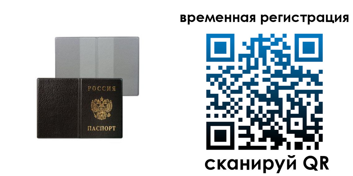 регистрация для школы в Карабаше