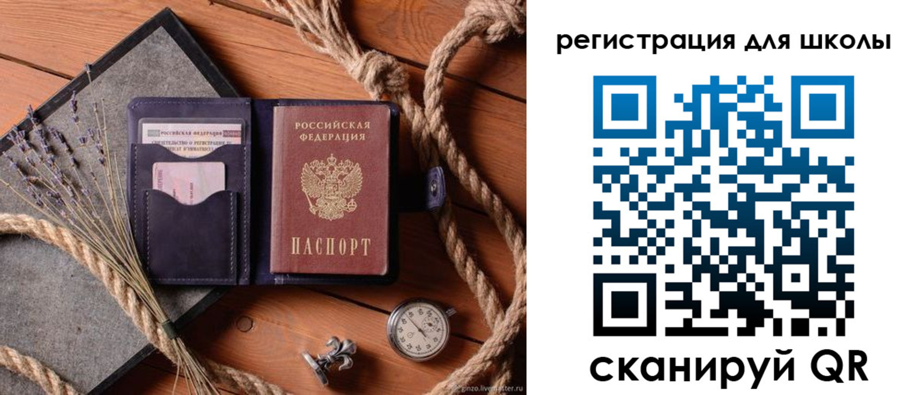 прописка в квартире в Карабаше
