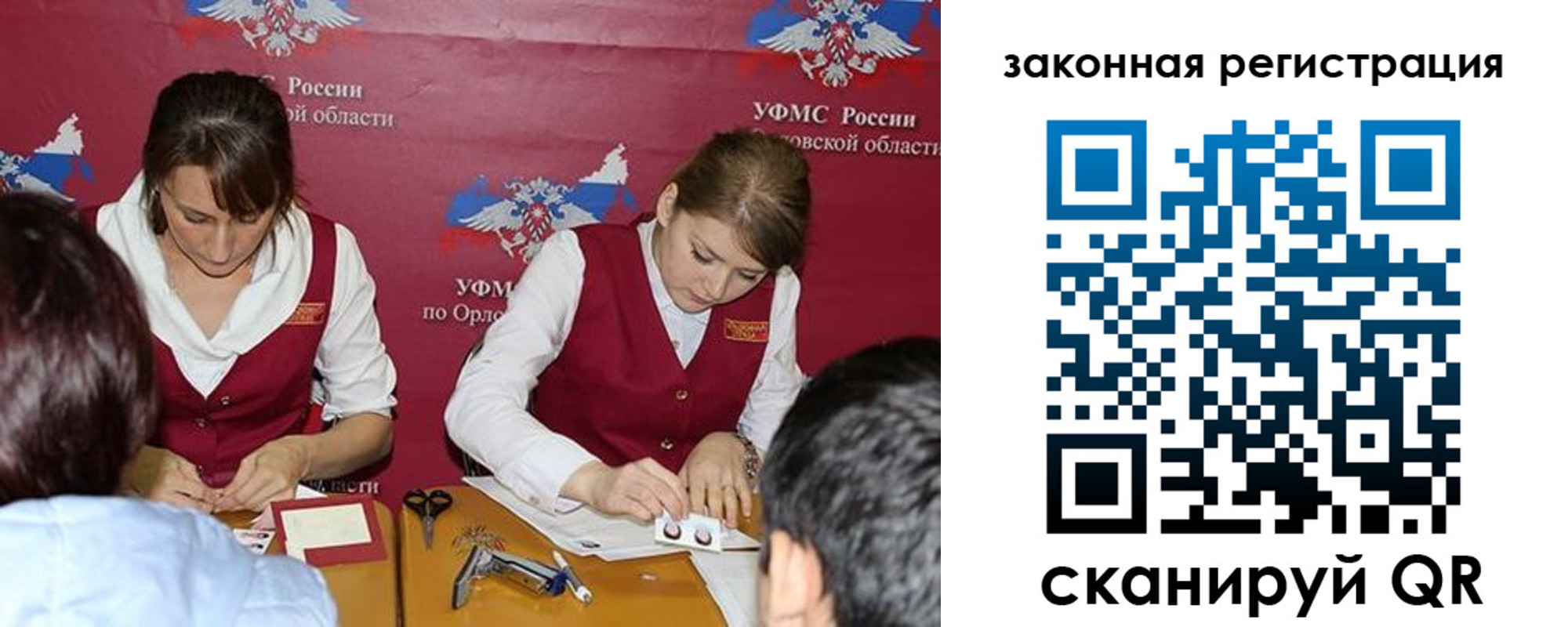 регистрация в Карабаше