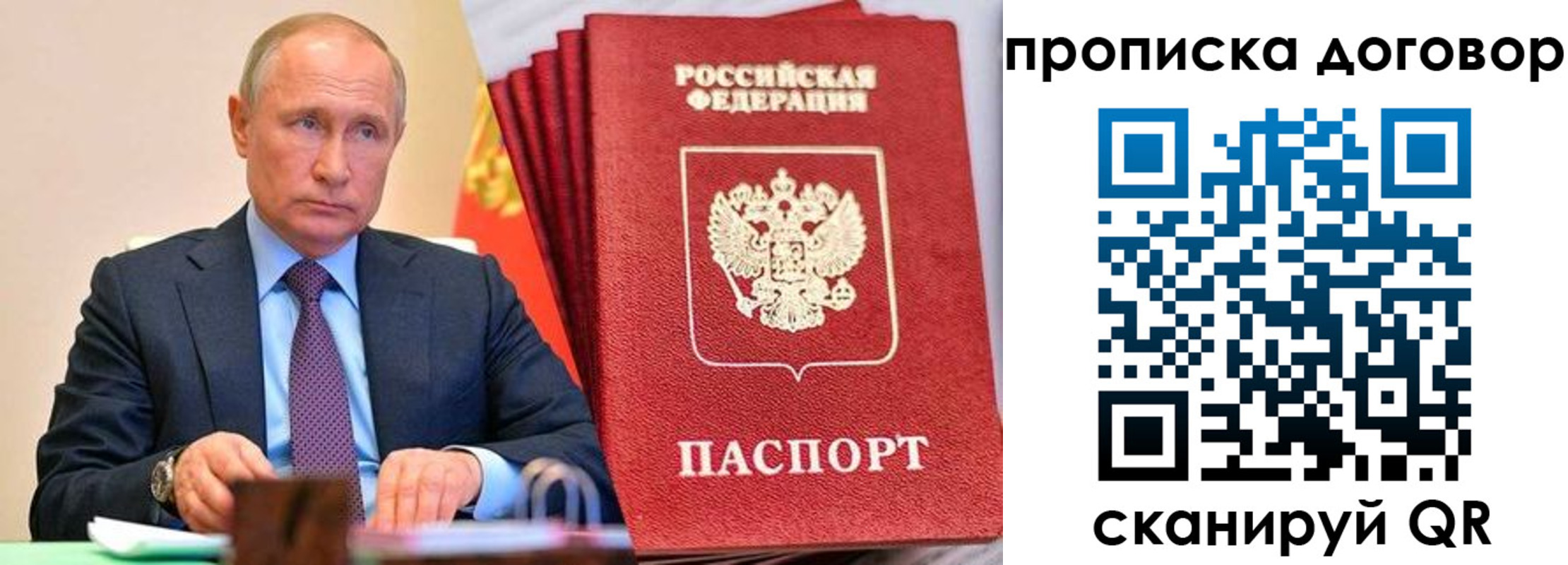 временная регистрация в квартире в Карабаше