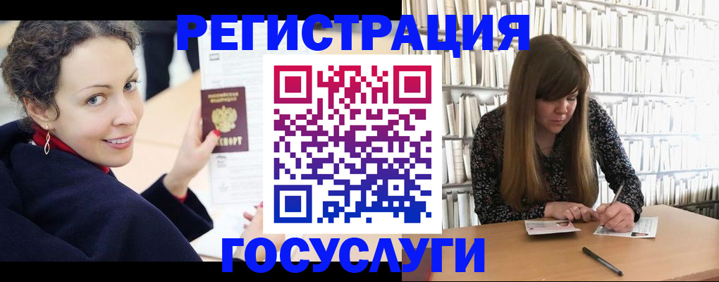 временная регистрация поиск в Карабаше